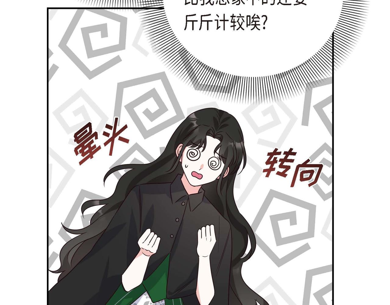 第7话 还我身体60