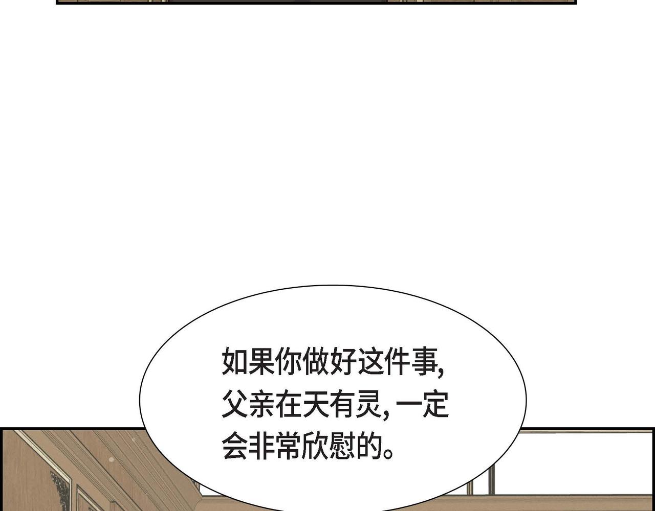 第32话 体罚96