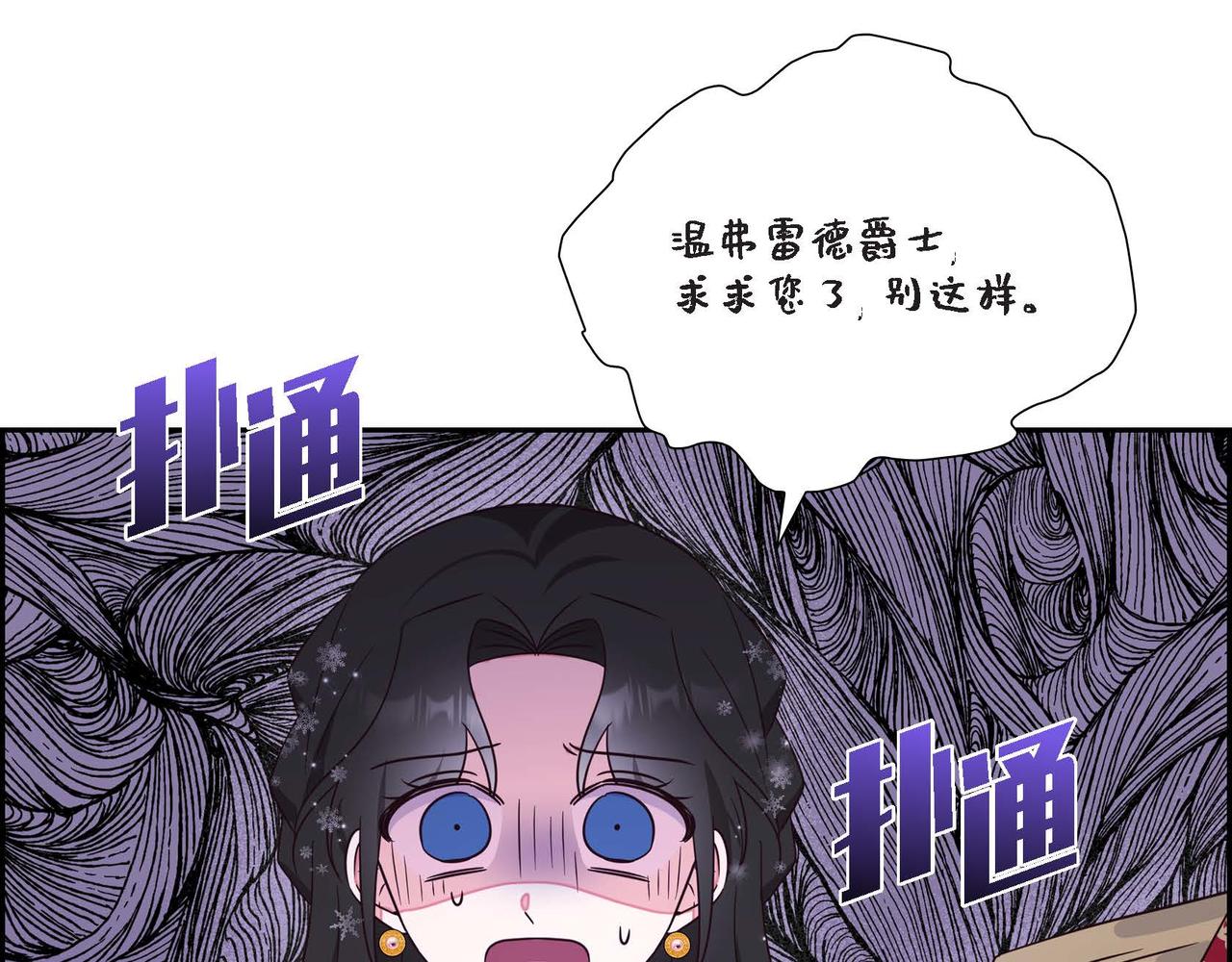 第24话 小情侣吵架25