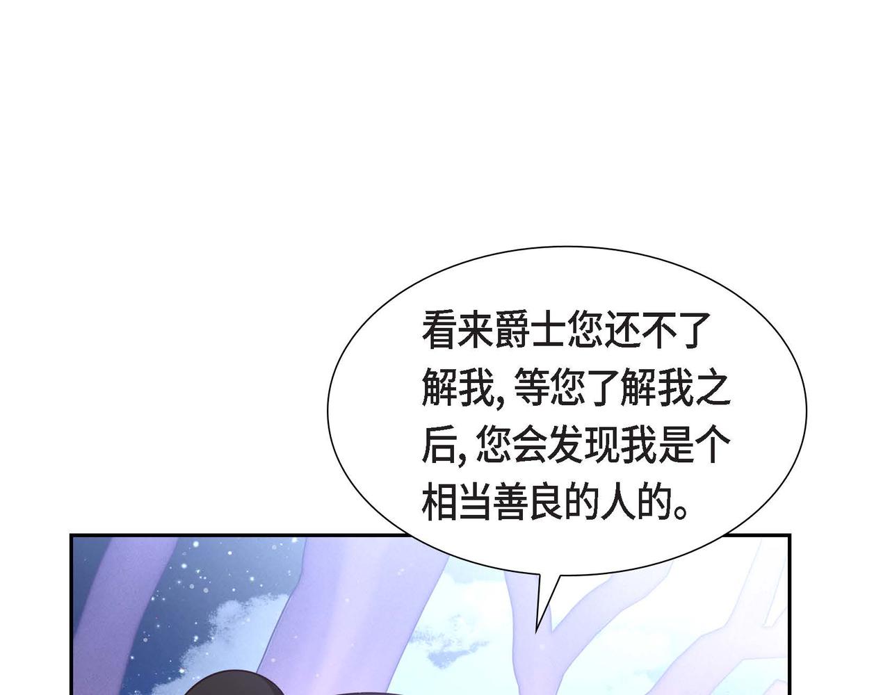 第31话 好色之徒64
