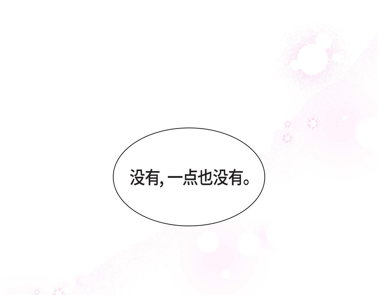 第22话 义工活动41