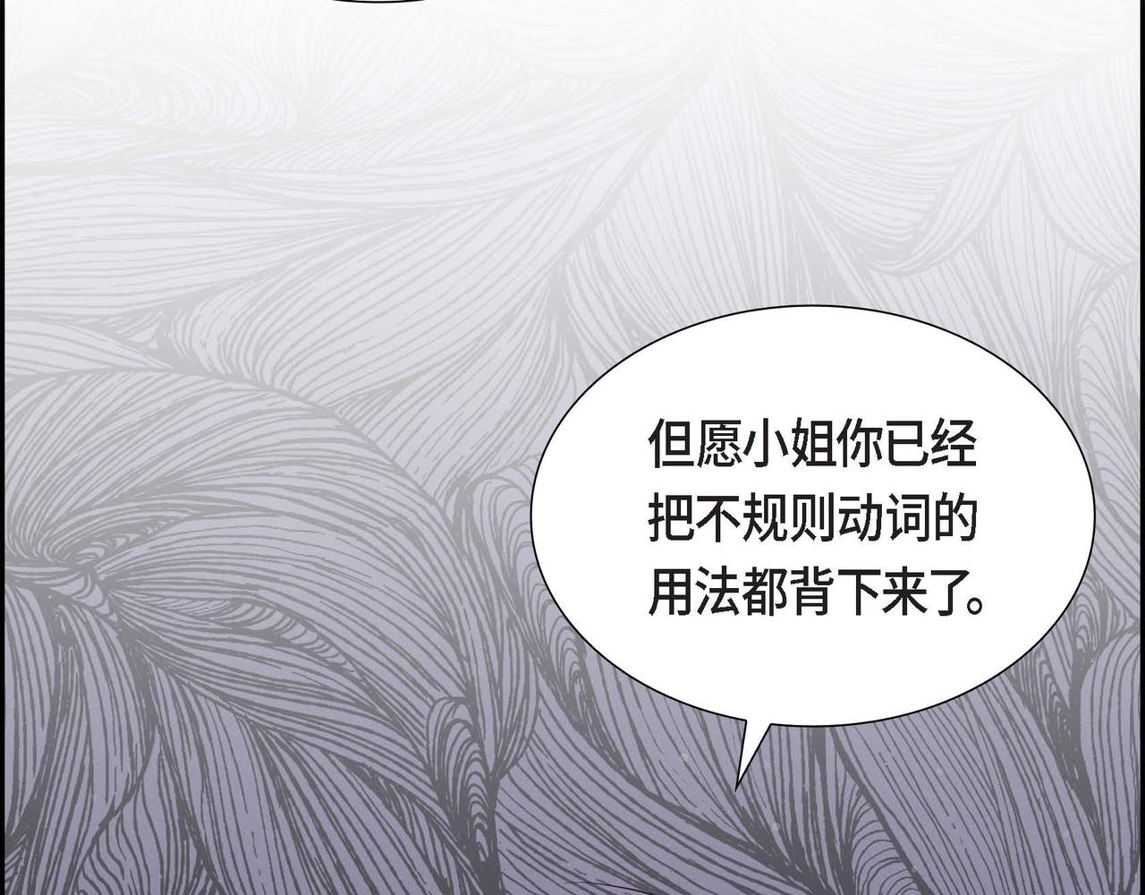 第32话 体罚158