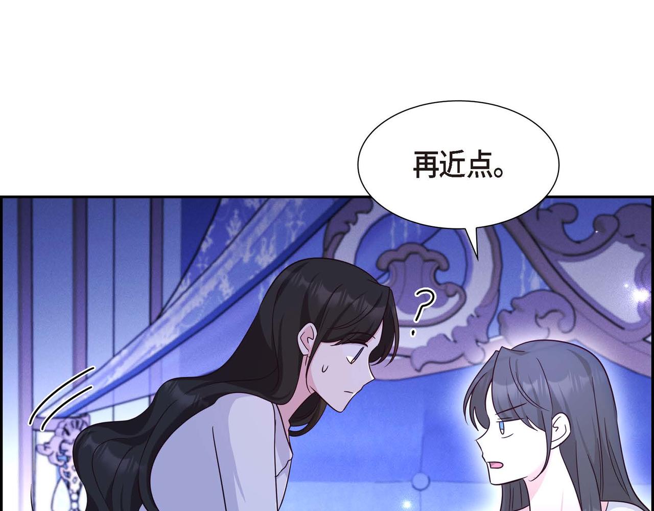 第42话 你哭了？146