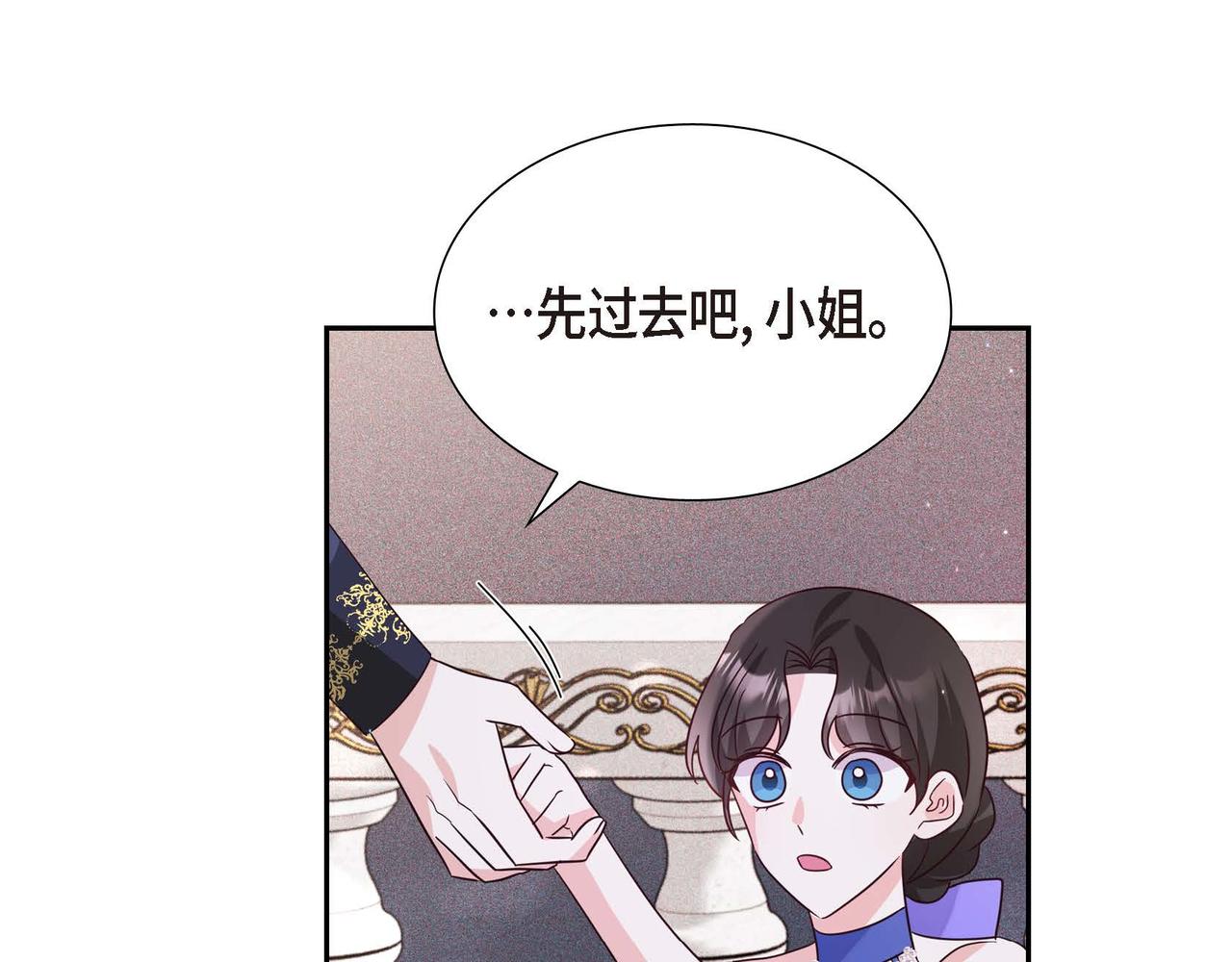 第9话 发挥特长40