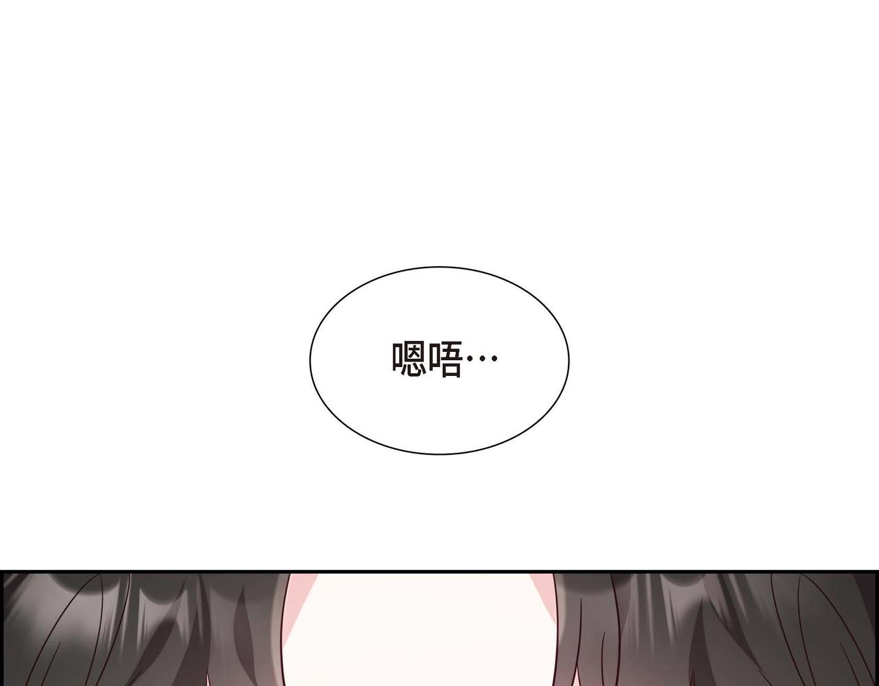 第10话 天赐礼物153