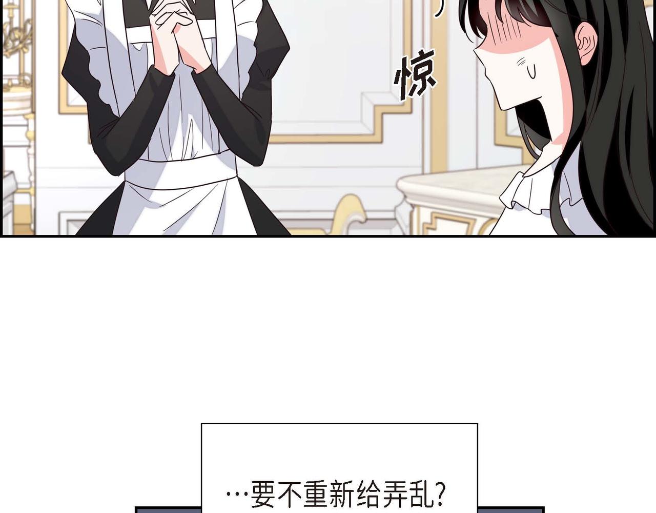 第5话 逃离大宅123