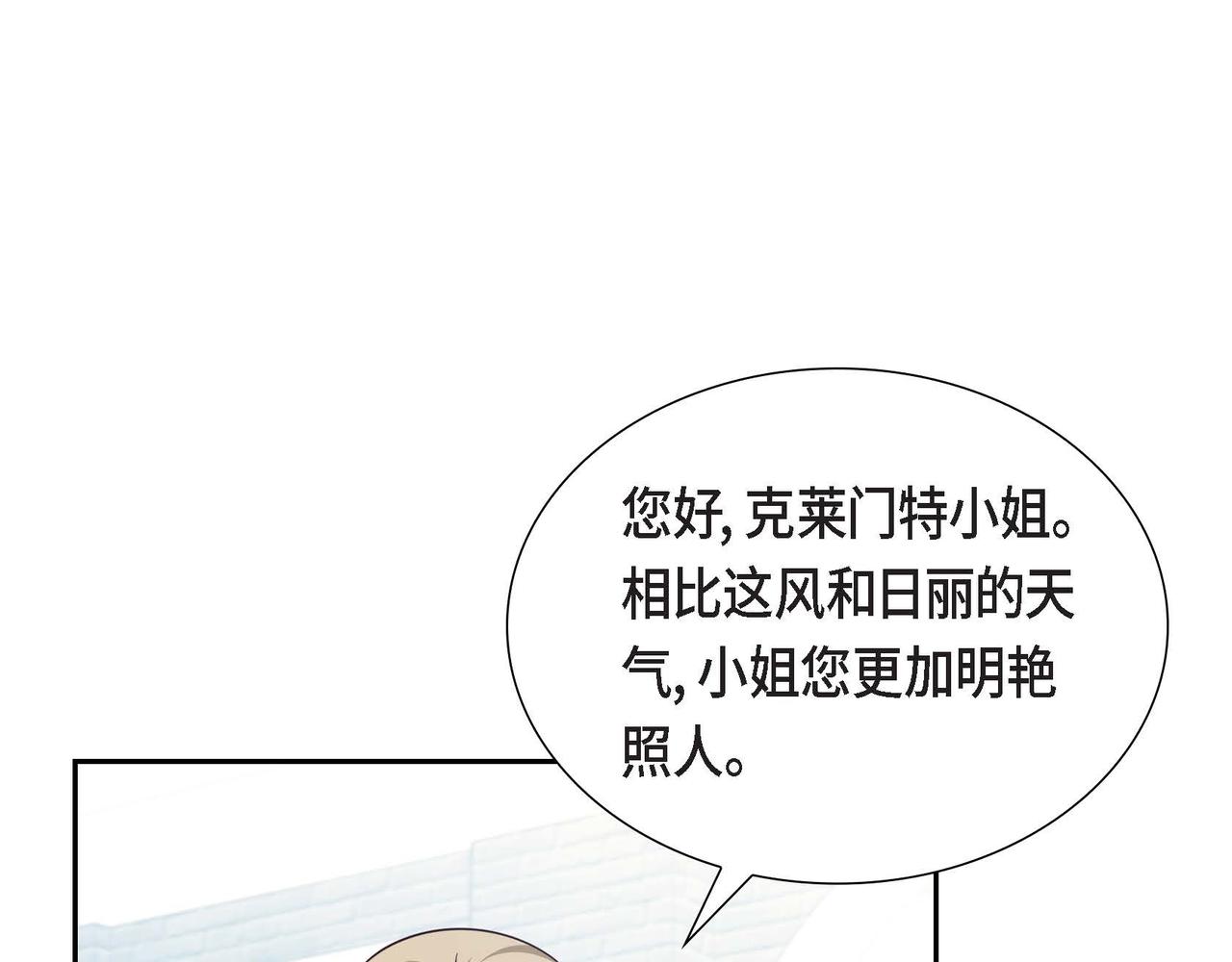 第30话 娇气的傻瓜22