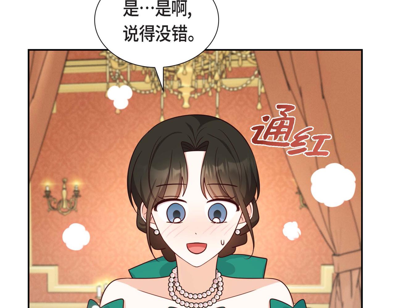 第40话 居心不良123