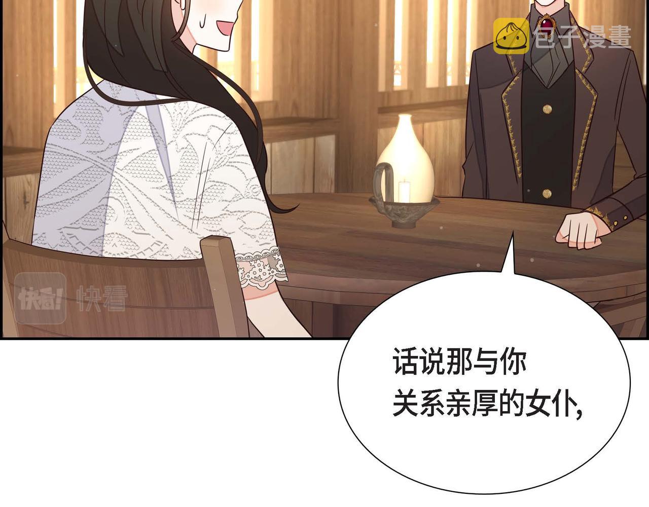 第16话 我是珊蒂132