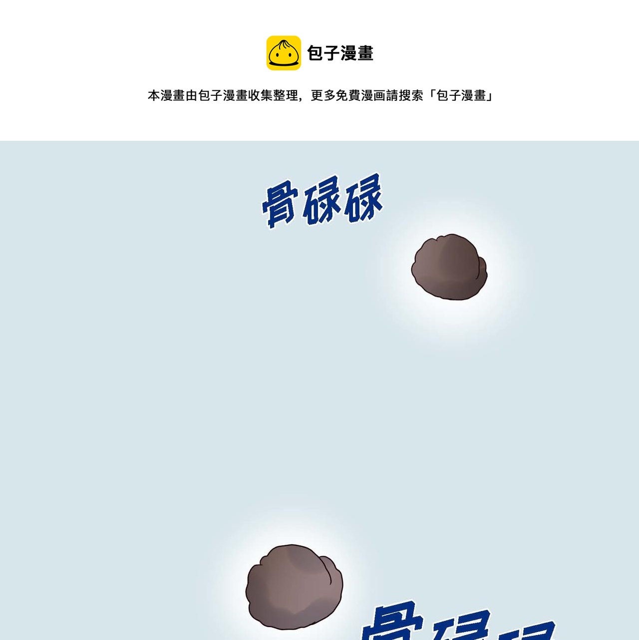 第4话 遭遇雷击74