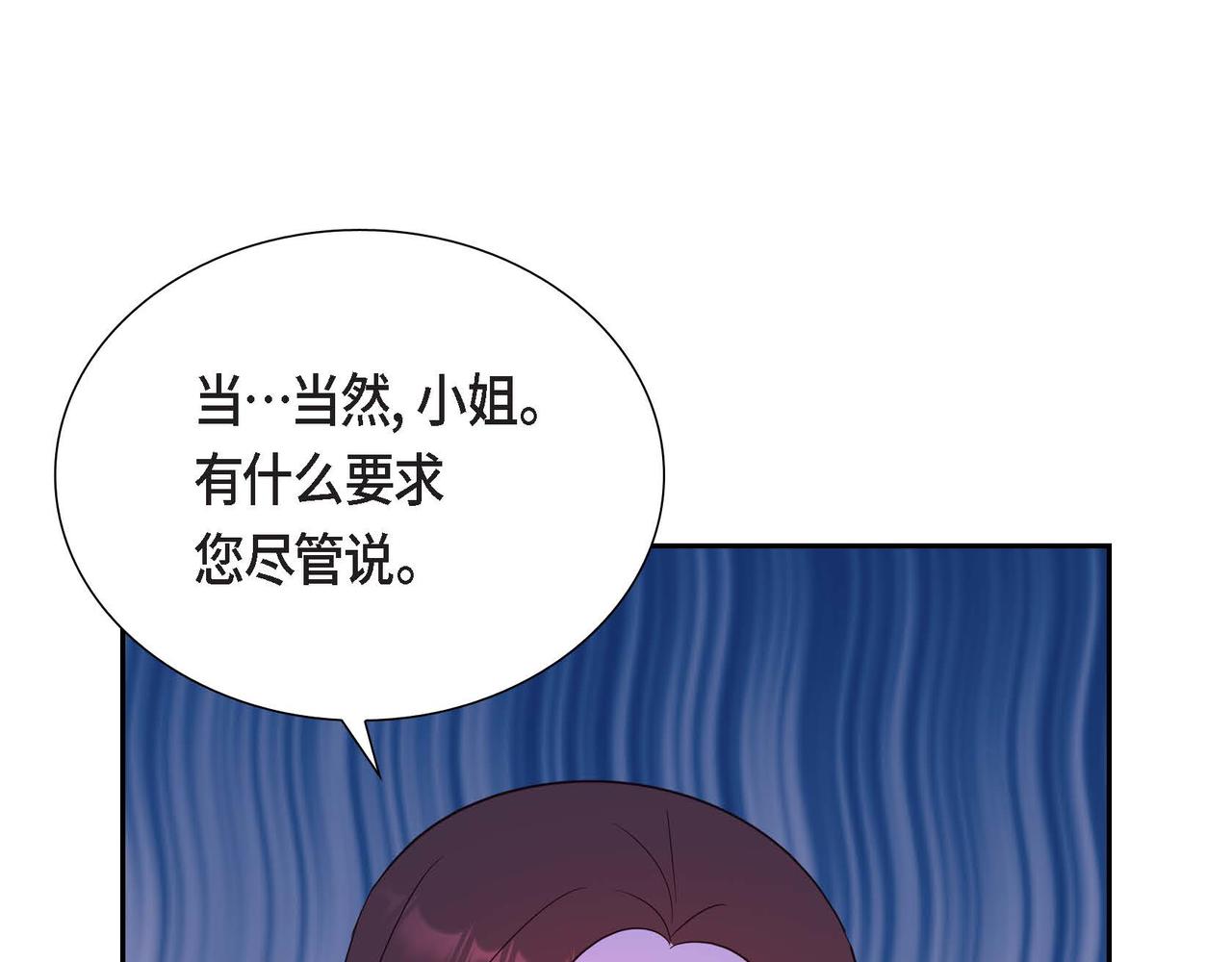 第15话 约会85