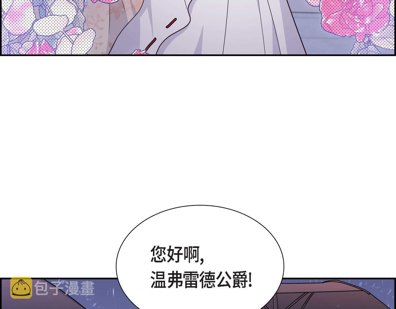第24话 小情侣吵架5