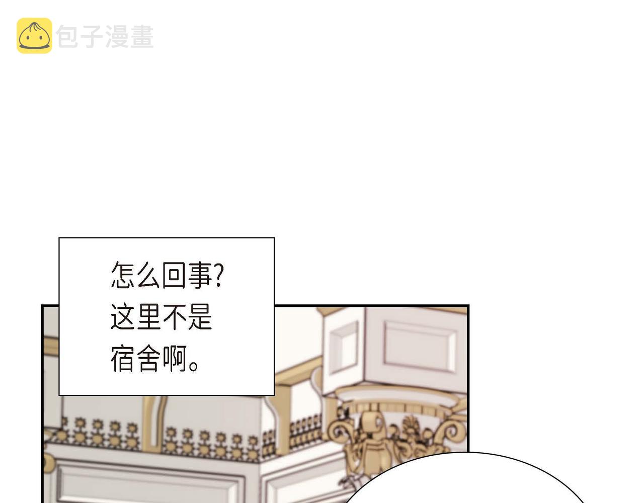 第4话 遭遇雷击88
