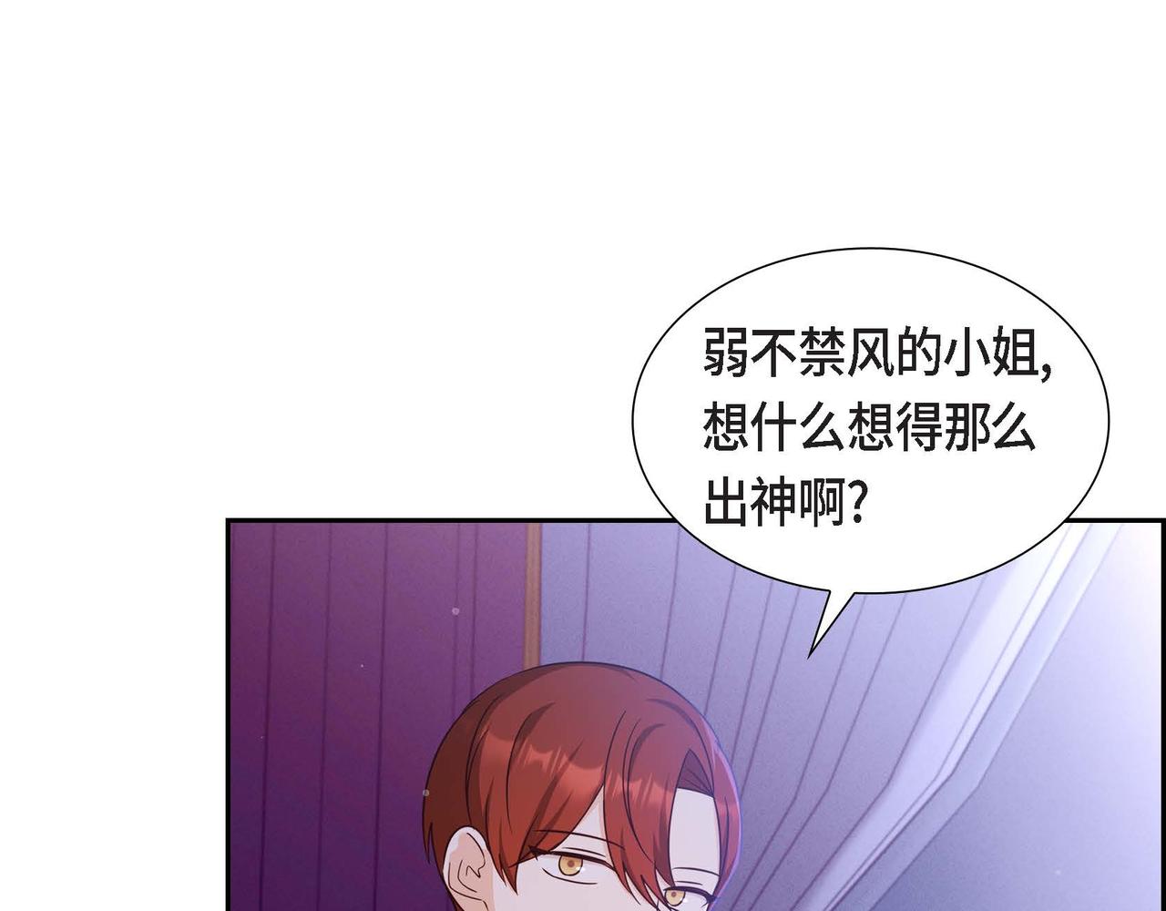 第31话 好色之徒90