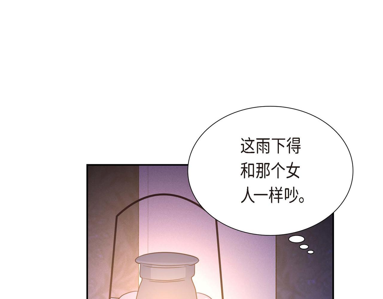 第42话 你哭了？64