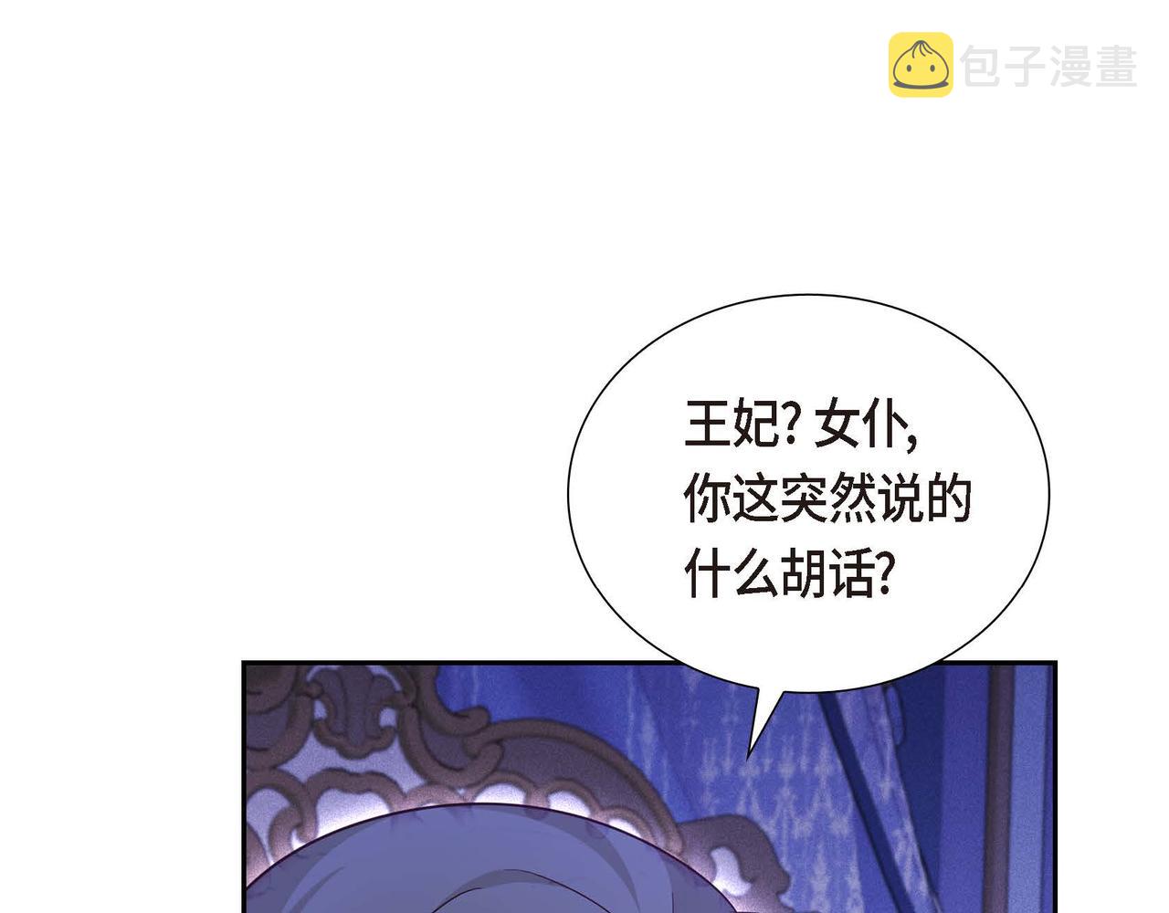 第42话 你哭了？98