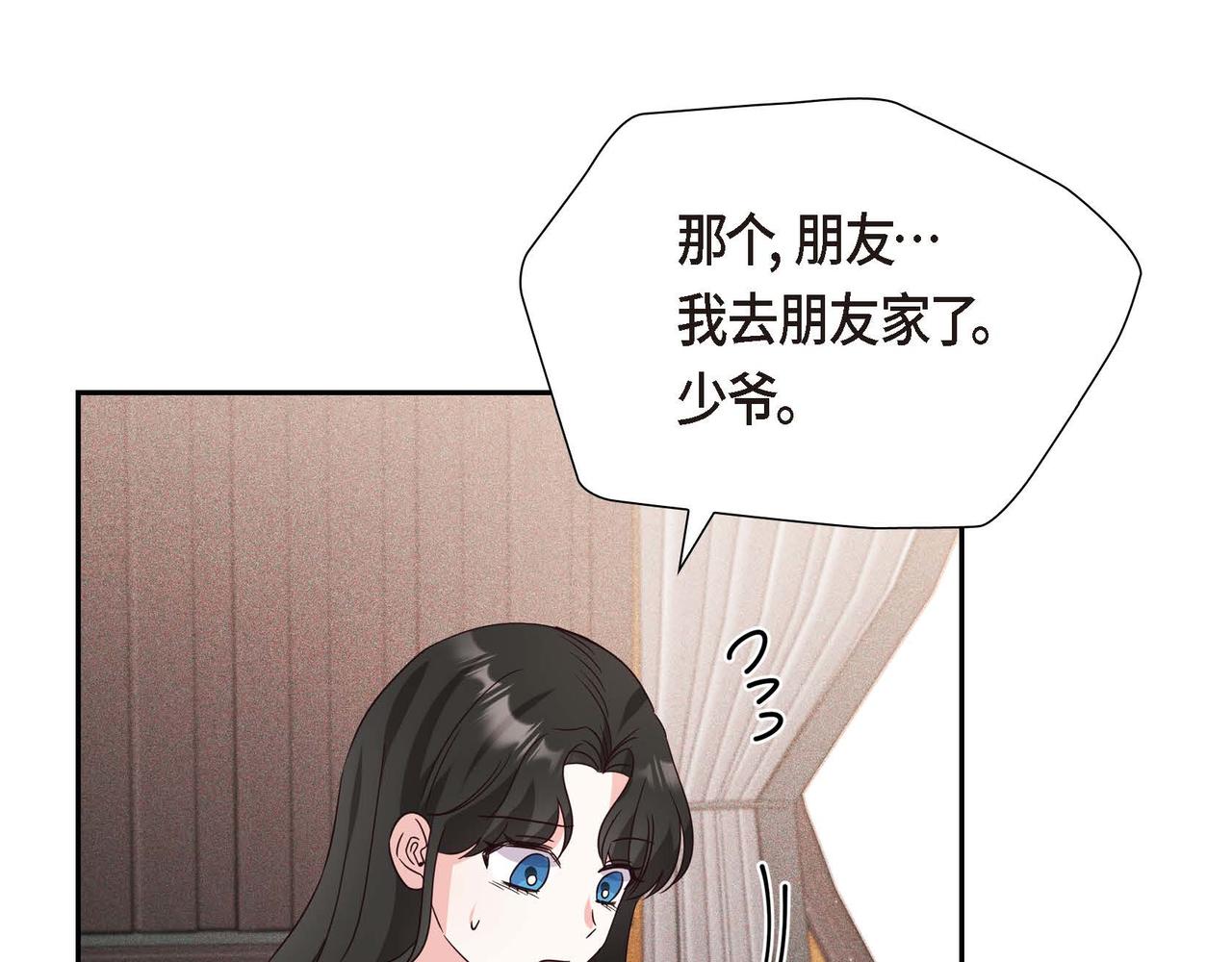 第7话 还我身体11