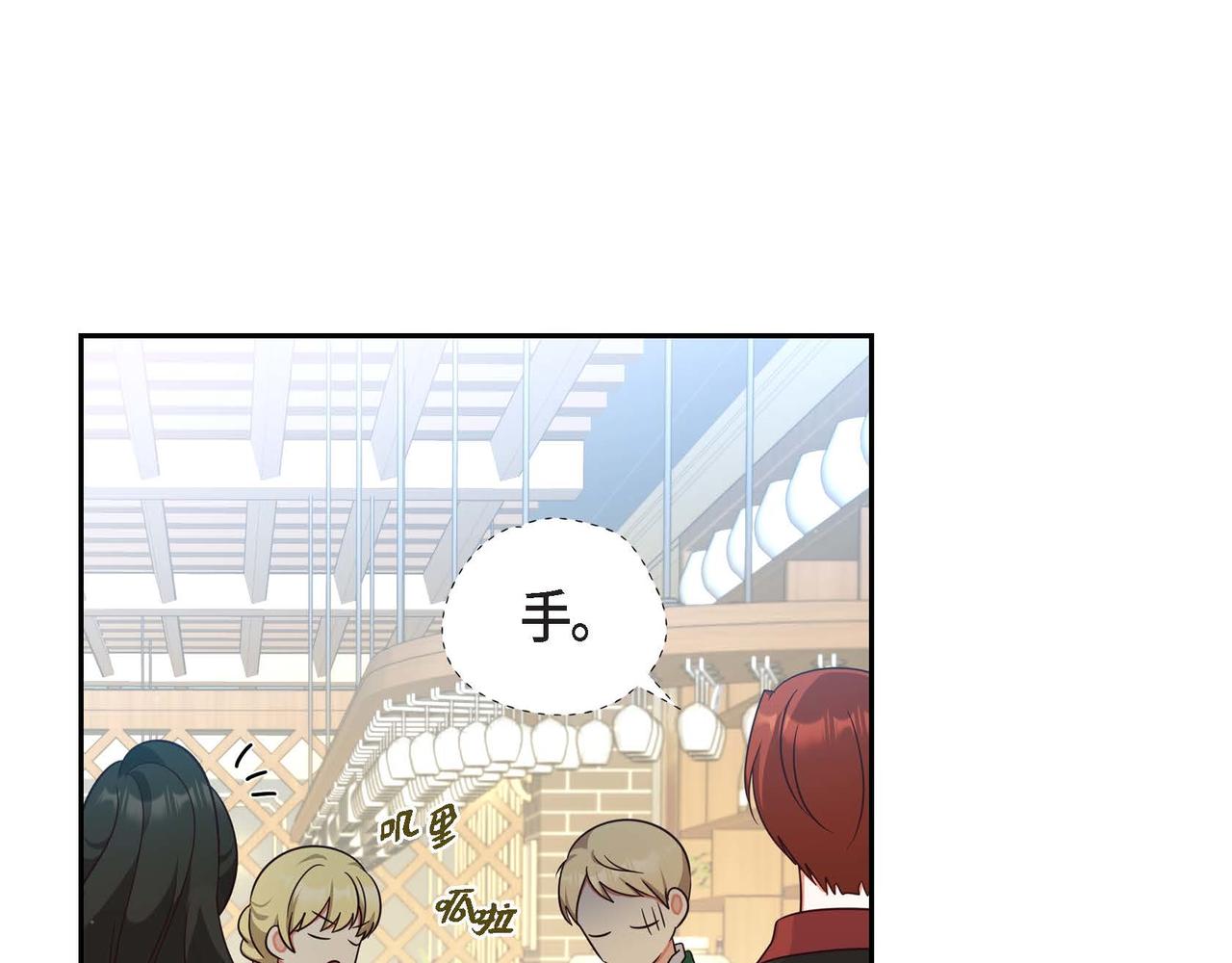 第30话 娇气的傻瓜59