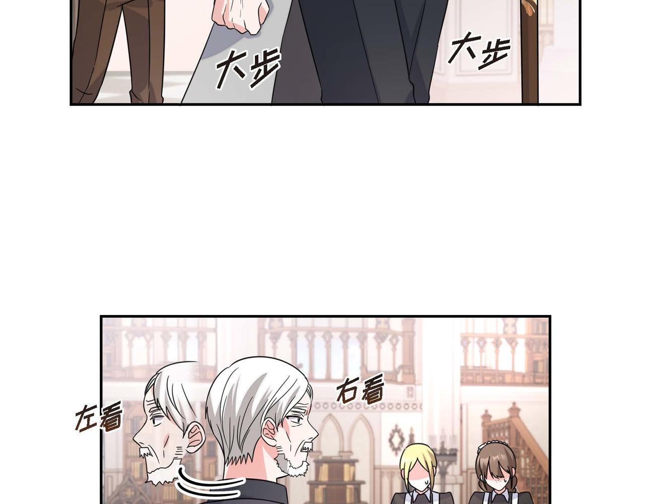第1话 花心少爷70