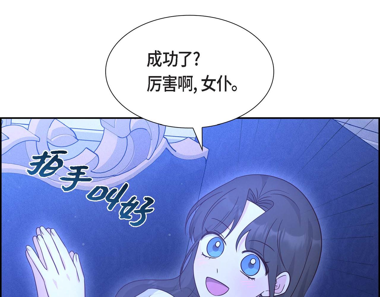 第33话 复仇计划122