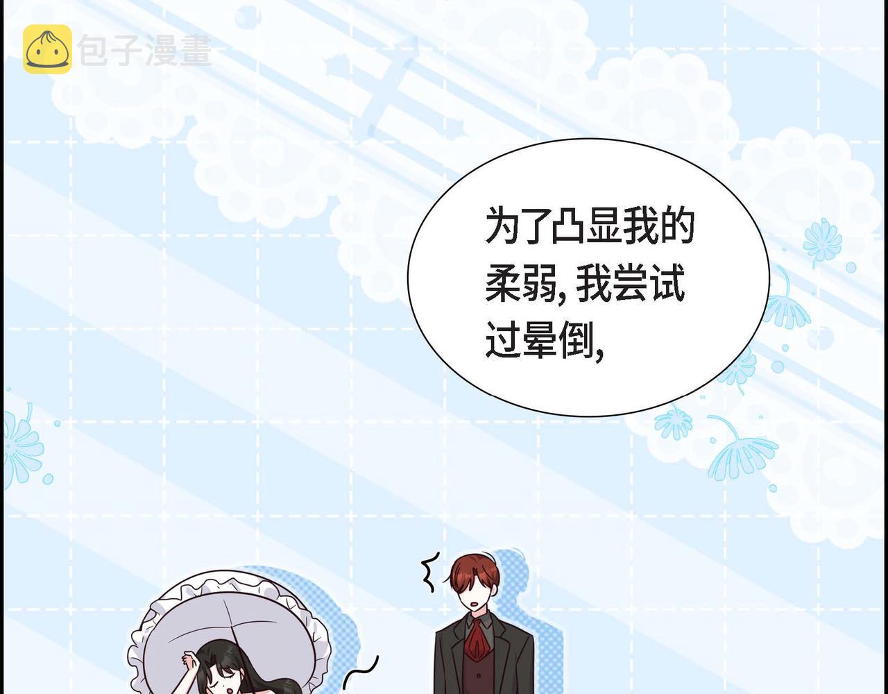 第34话 这就是缘分7