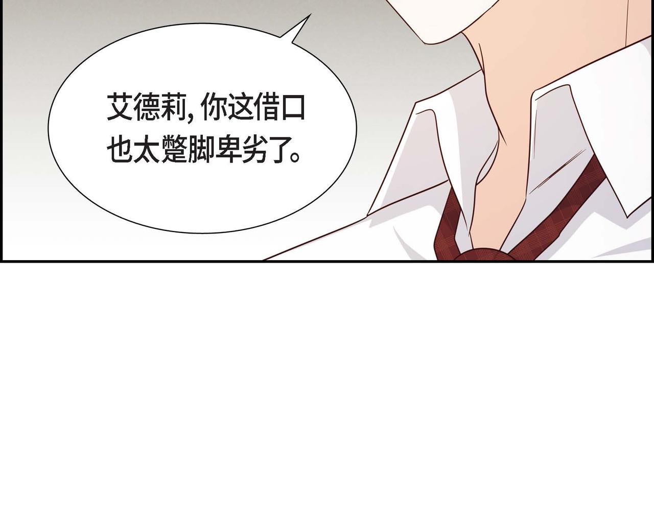 第43话 贵族的义务52
