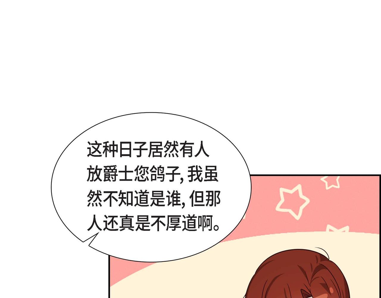 第35话 承诺34