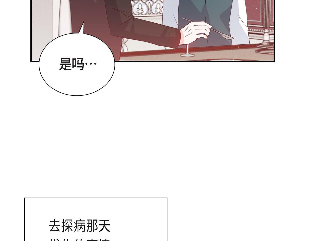 第6话 我还活着4