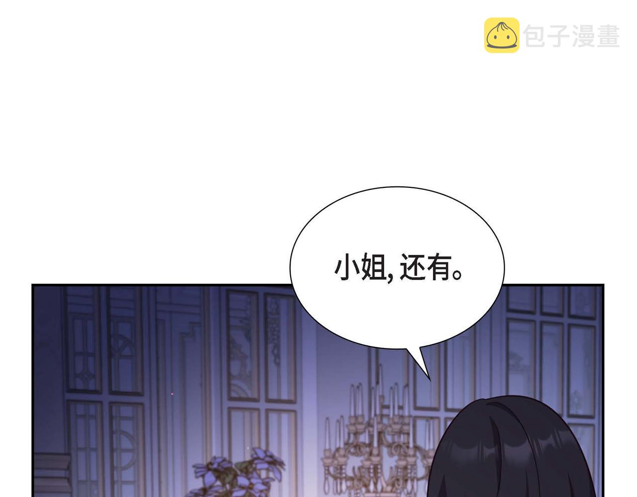 第26话 最佳人选46