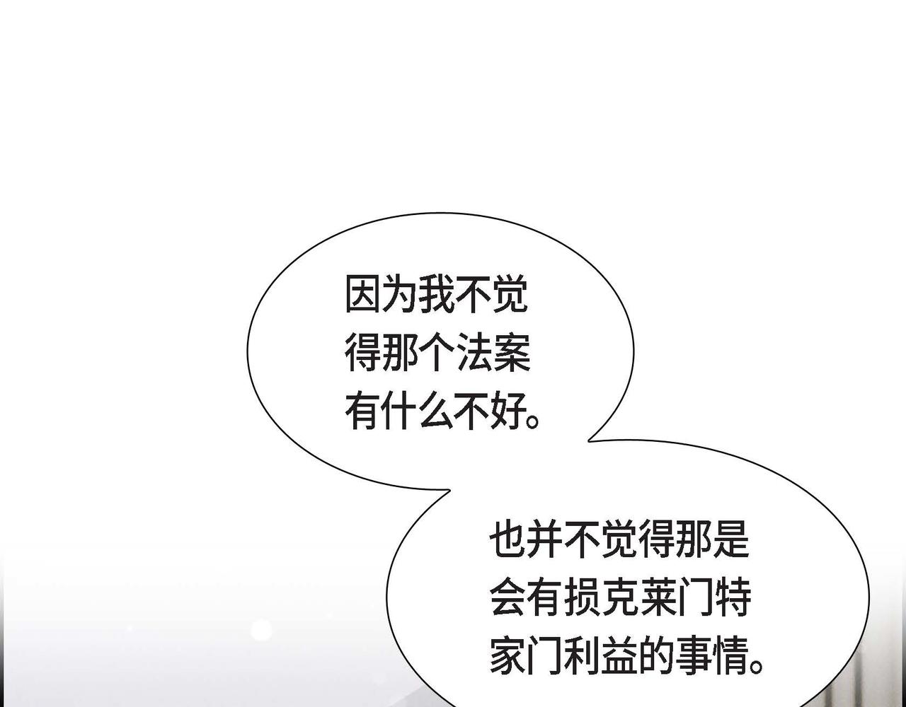 第35话 承诺56