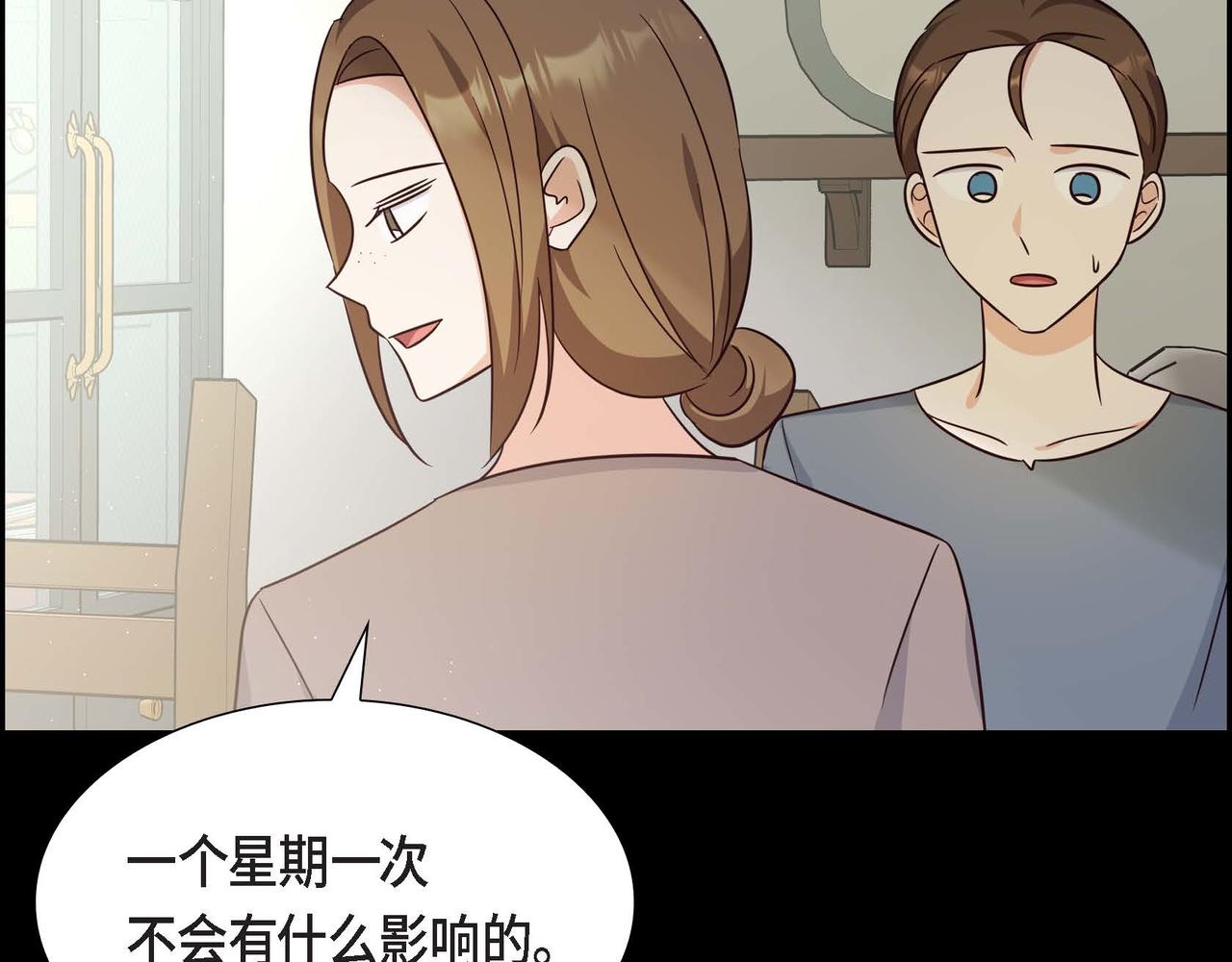 第27话 家庭教师96
