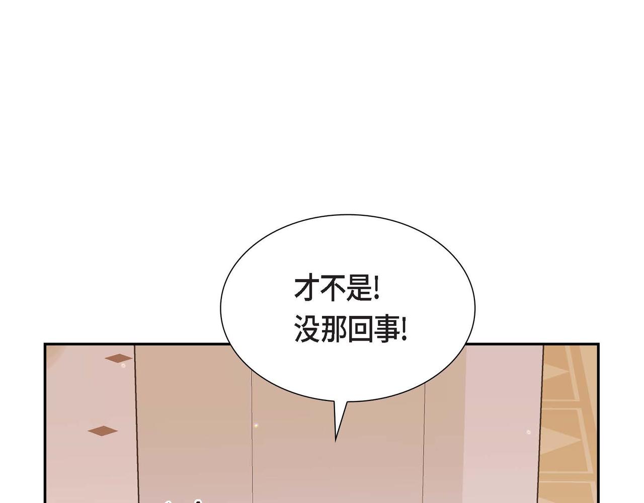第25话 暴露野心？！105