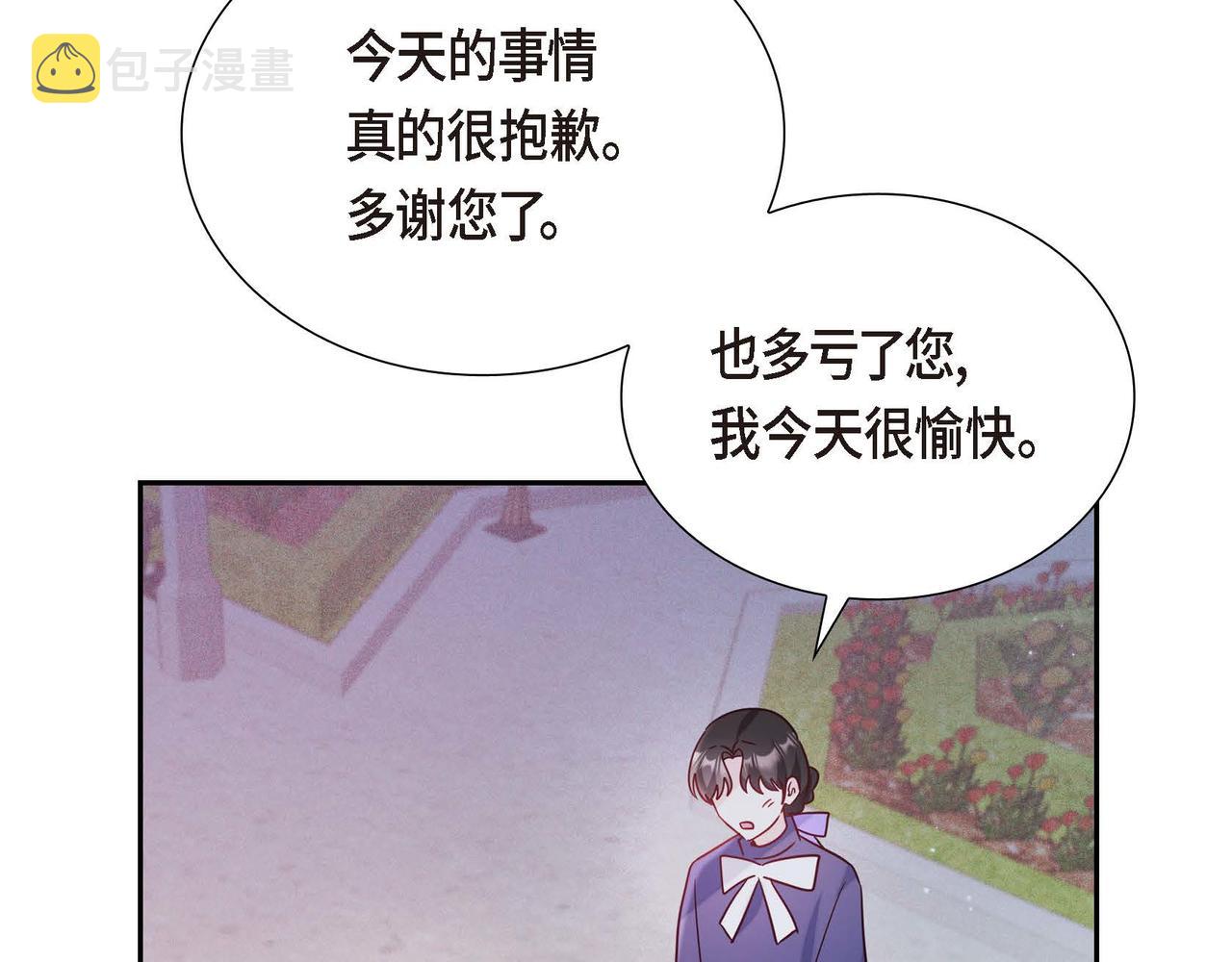 第10话 天赐礼物117