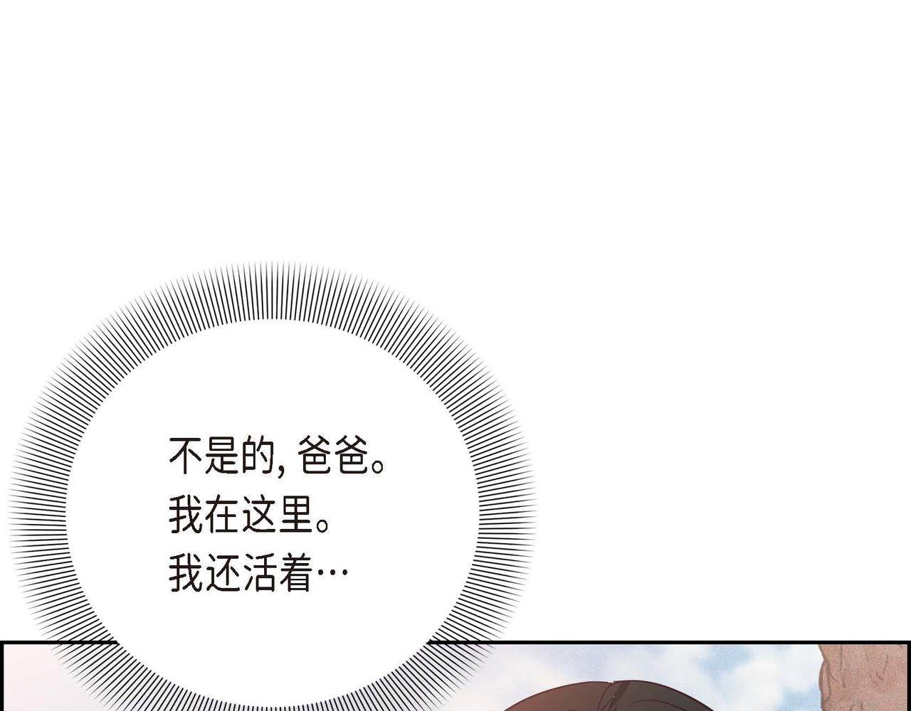第6话 我还活着103