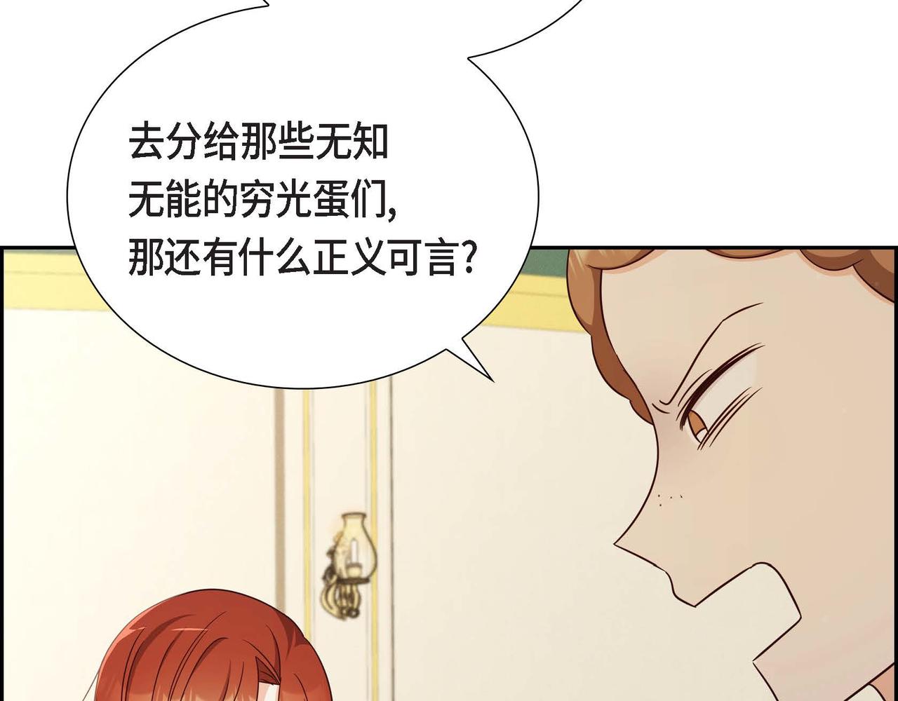 第36话 语言暴力94