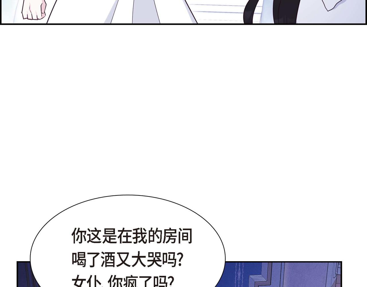 第42话 你哭了？13