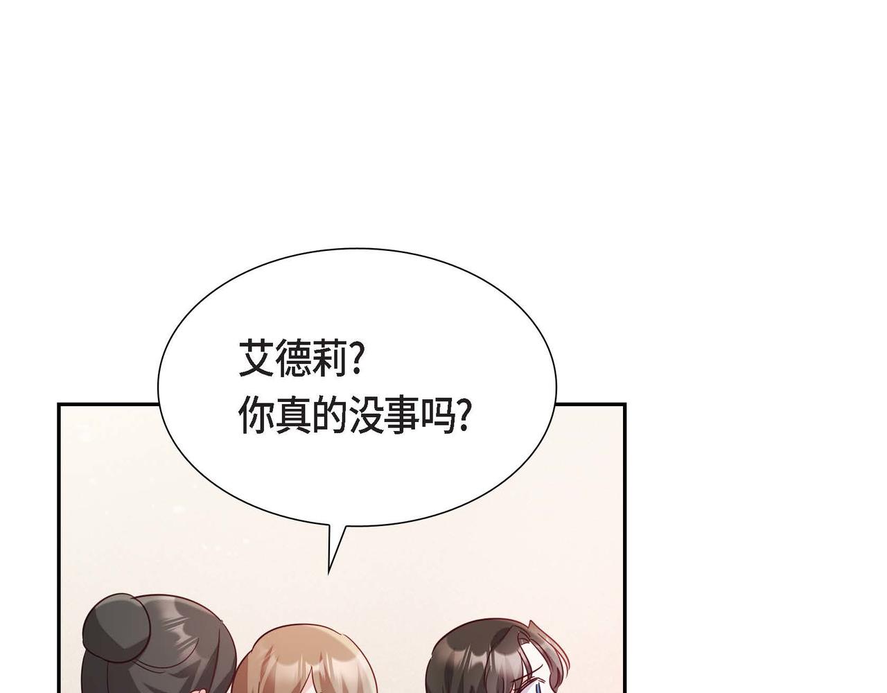 第8话 别丢下我130