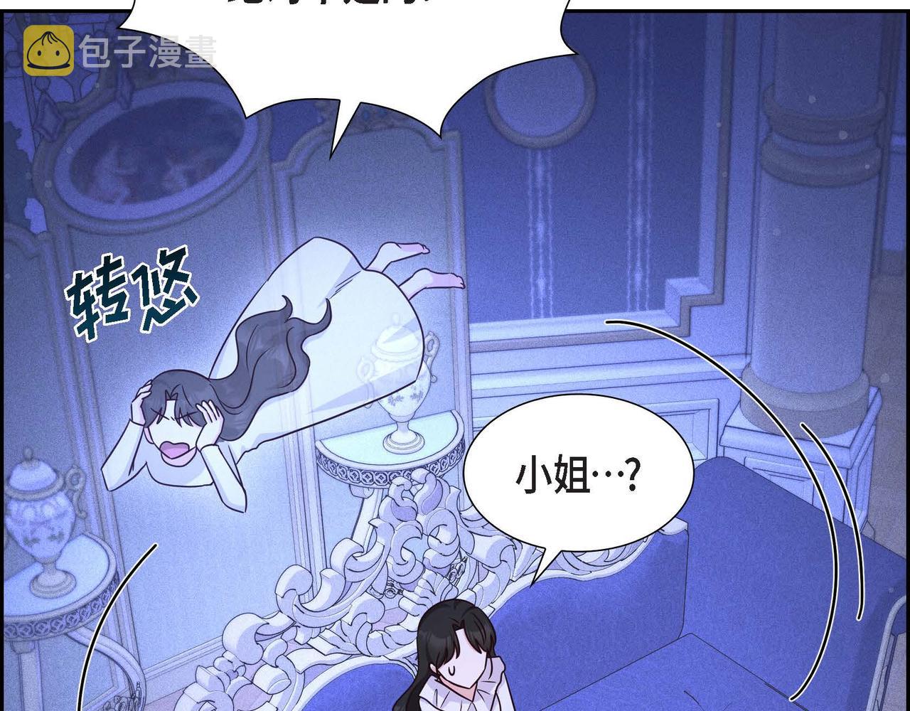 第34话 这就是缘分38