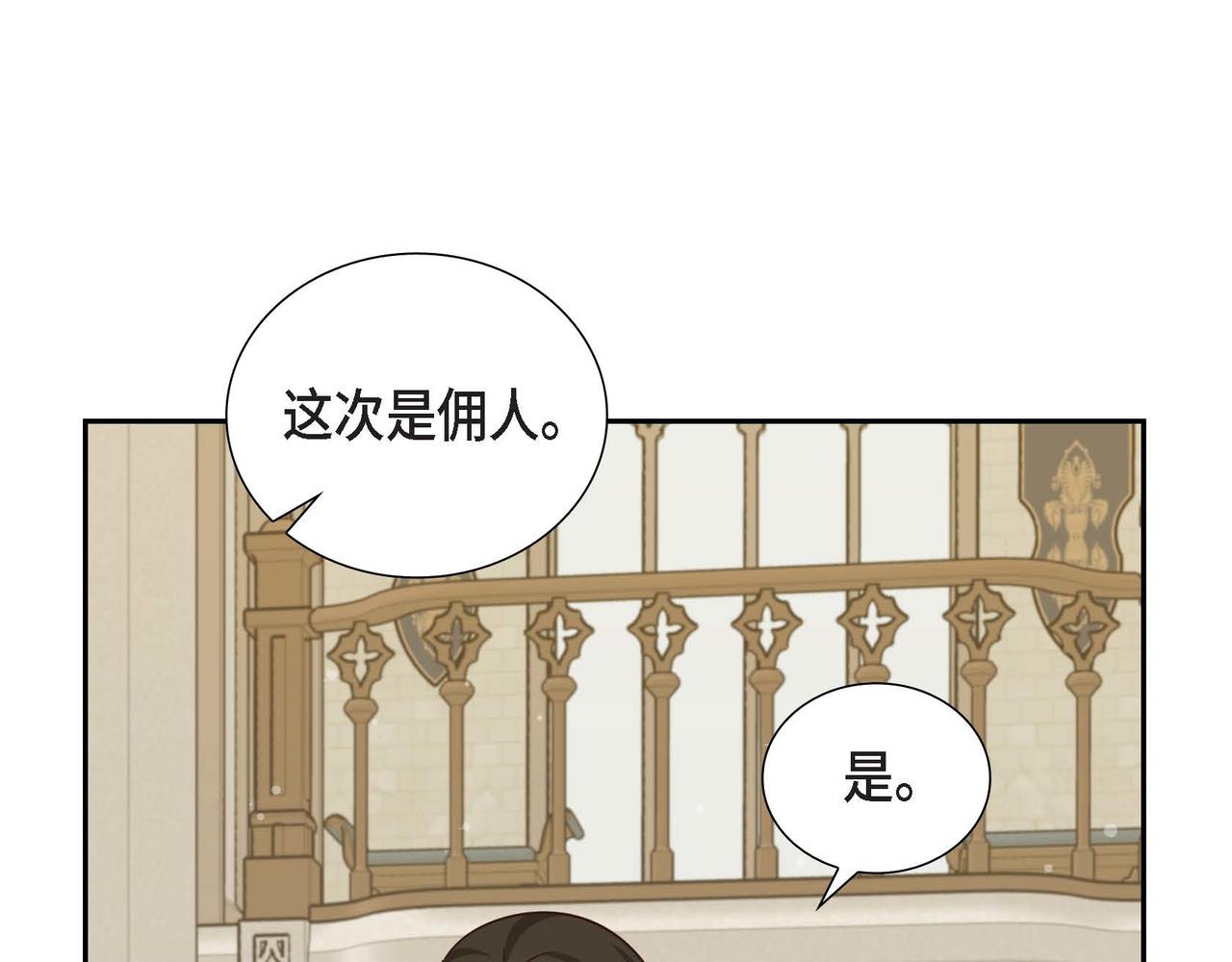 第28话 接受测试85