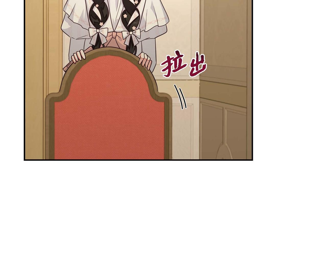 第21话 履行职责87