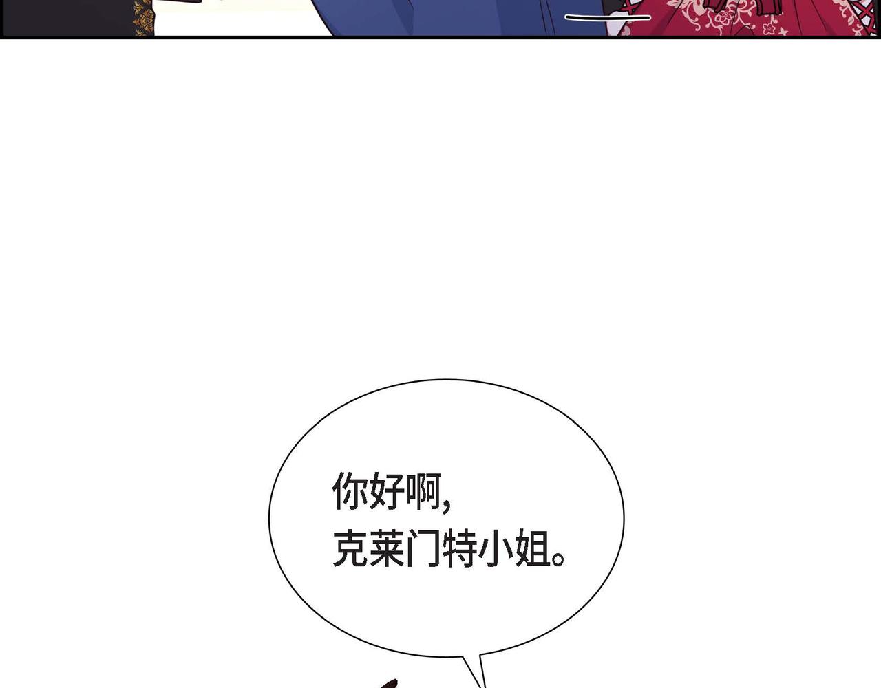 第24话 小情侣吵架7