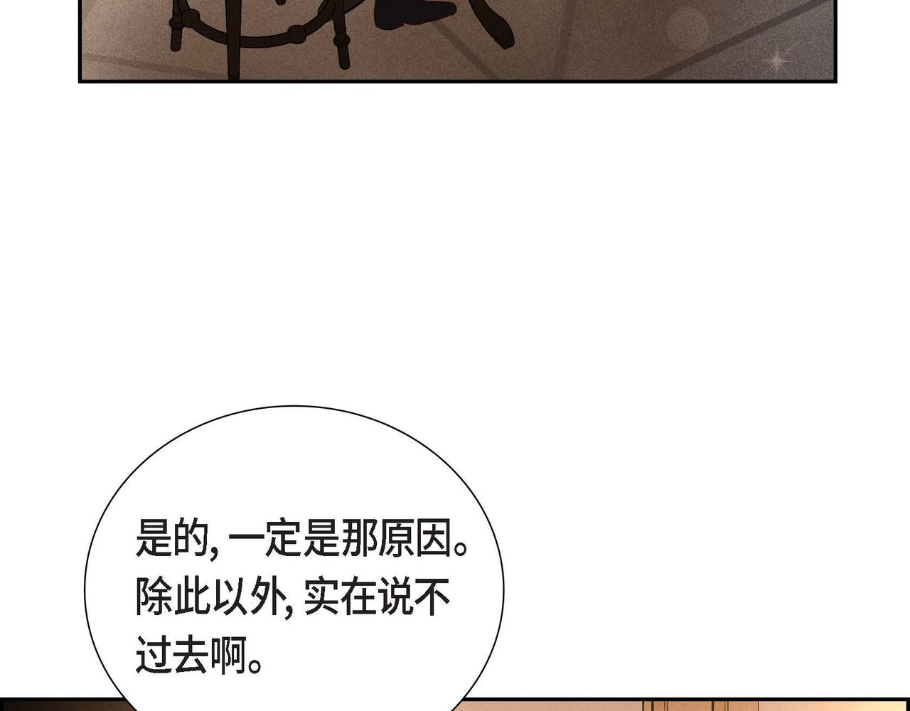 第34话 这就是缘分67