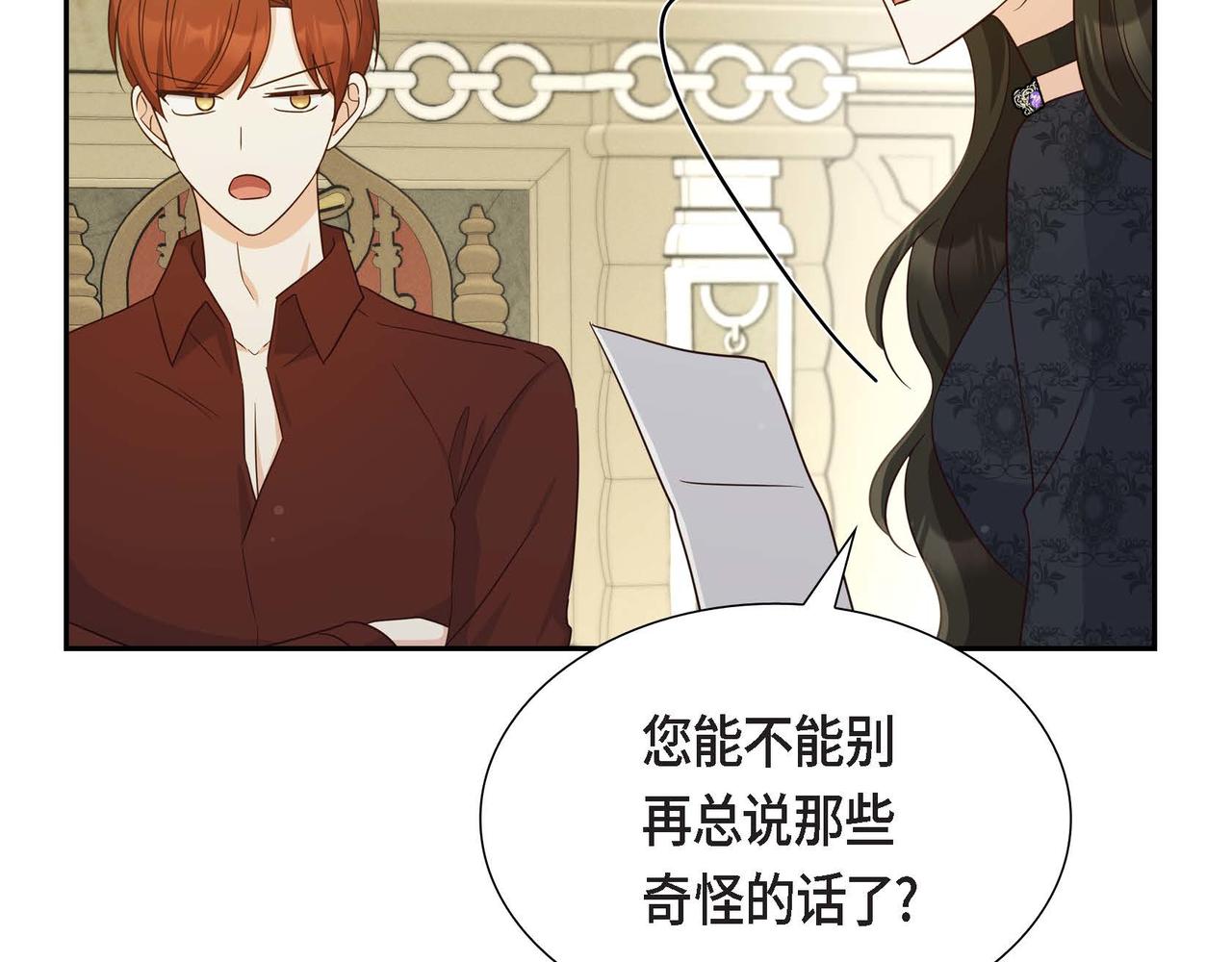 第38话 重要的信件126