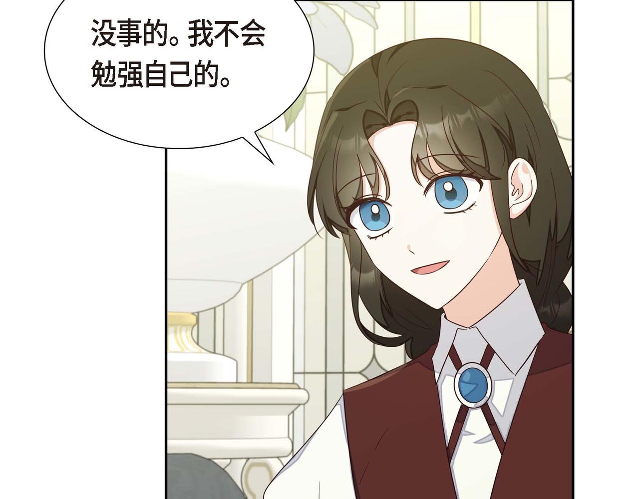 第21话 履行职责62