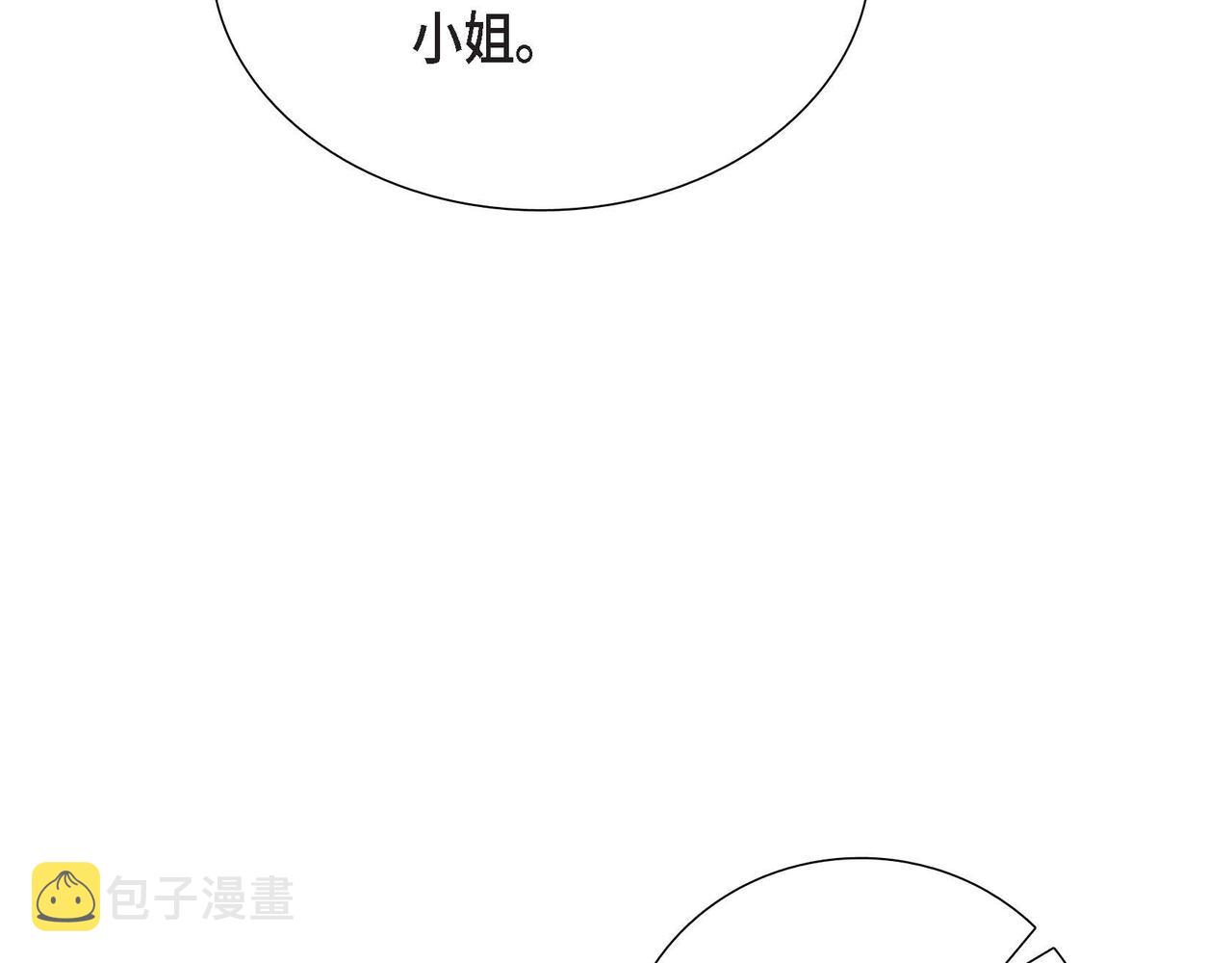 第14话 外遇9