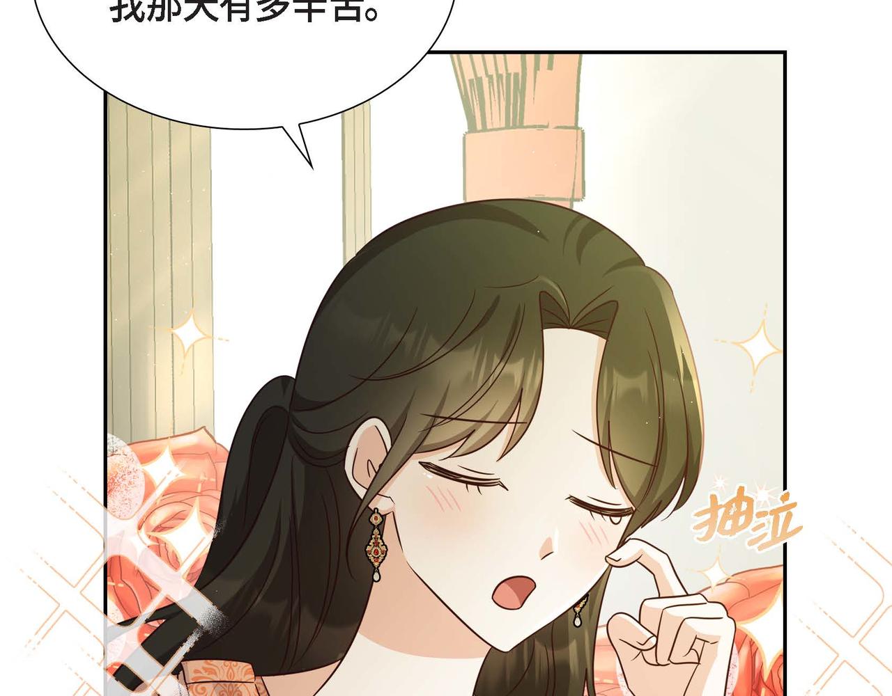 第27话 家庭教师23