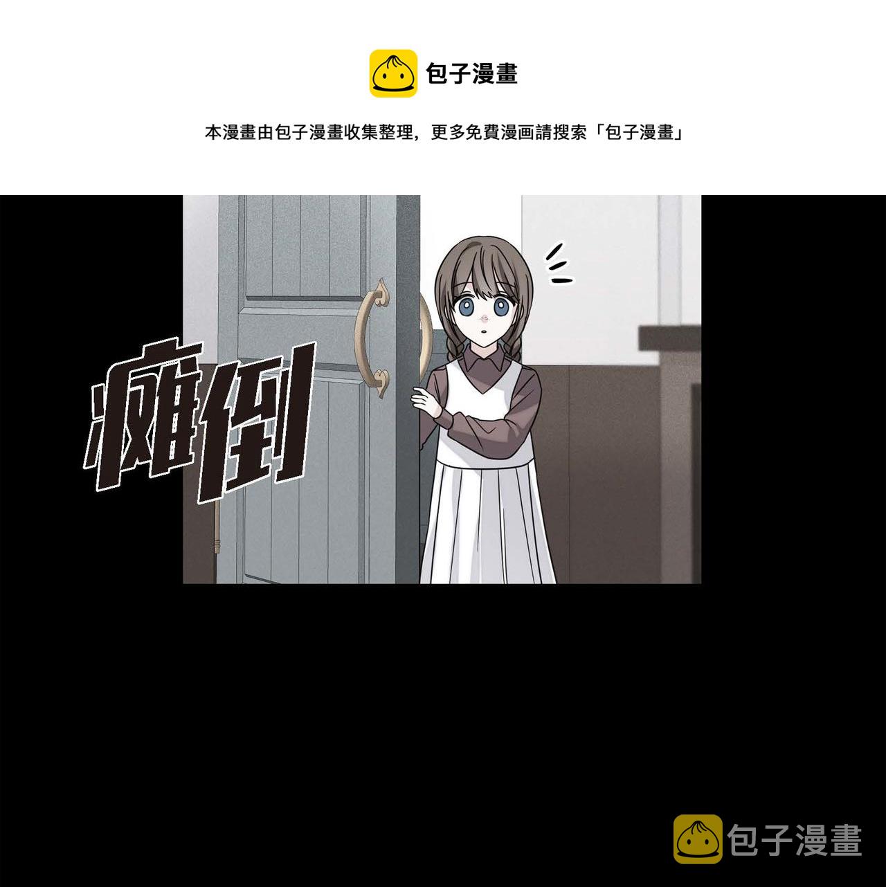 第1话 花心少爷54