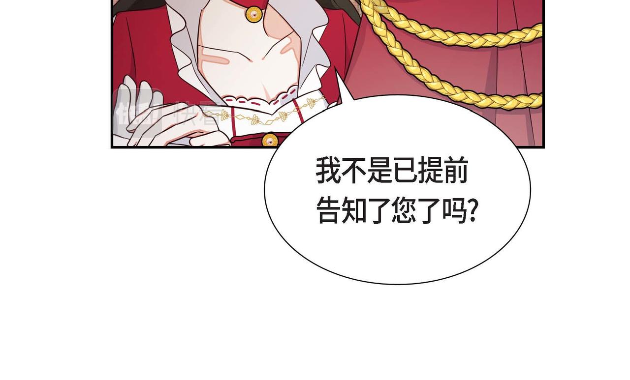 第24话 小情侣吵架55