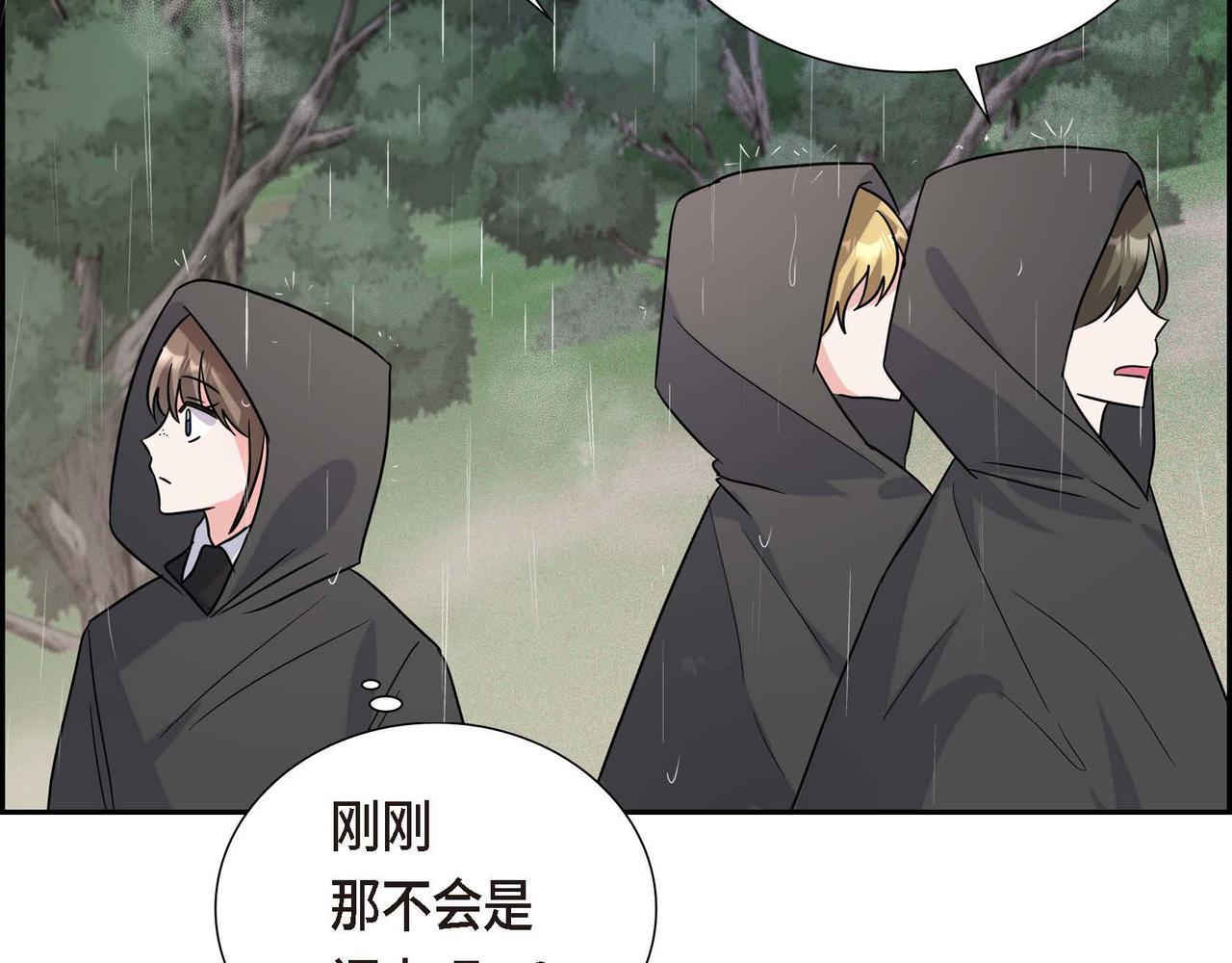 第3话 异类169