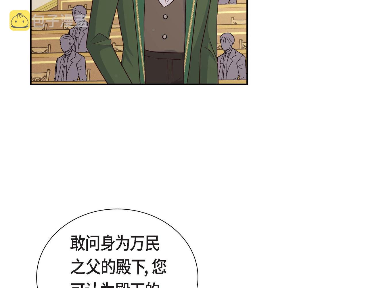 第36话 语言暴力97